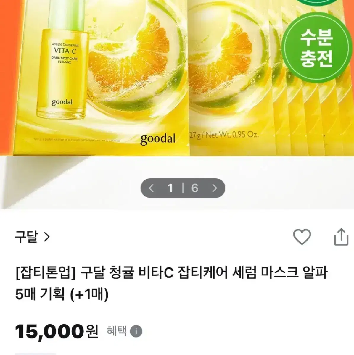 thumbnail-1